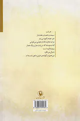 تنها باد از زیر خاکستر خبر دارد